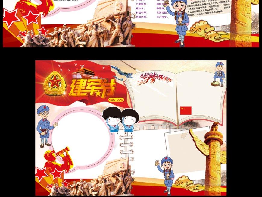 喝无糖饮料真的不会胖吗?——全球最火爆的社交媒体平台!